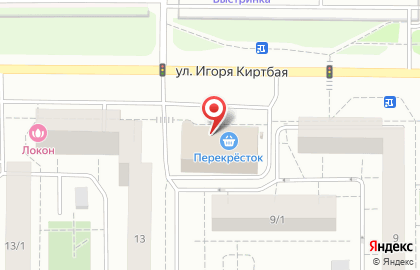 Супермаркет Перекресток на улице Игоря Киртбая на карте