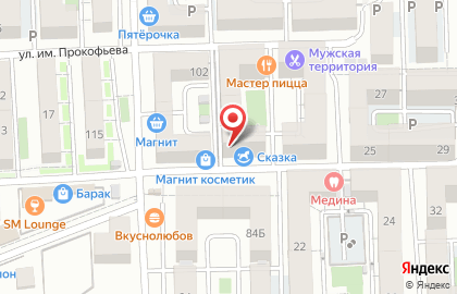 Пивной бар Халява на карте