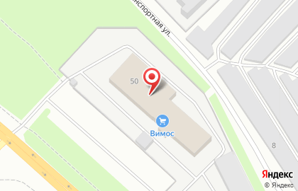 Торговый дом Вимос на Ленинградском шоссе на карте
