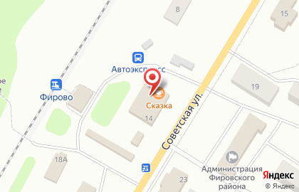 Страховая компания Росгосстрах на Советской улице на карте