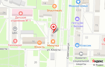 Коллегия адвокатов Эгида на Советской улице на карте