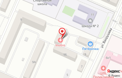 Лаборатория Инвитро на улице Вахрушева на карте