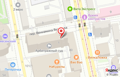 Арбитражный суд Свердловской области на карте