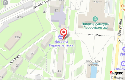 Полиграфическая фирма Зебра на улице Ватутина на карте