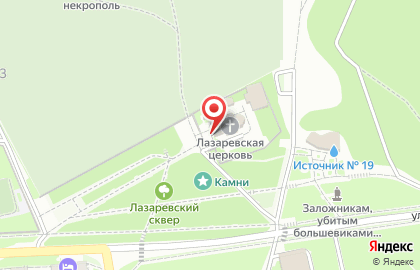 Храм Святого Праведного Лазаря Четверодневного на улице Пастухова на карте