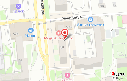 Магазин профессиональной косметики и оборудования Maximum в Ижевске на карте
