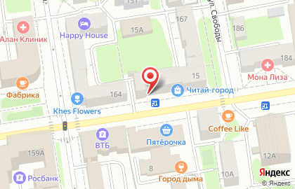 Ювелирный салон Рубин на Советской улице на карте