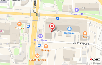 Студия загара Sun Tropic на карте