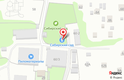 Питомник растений Сибирский сад на улице Зорькина на карте