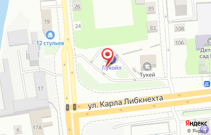 Заправочная станция Лукойл-уралнефтепродукт на улице Карла Либкнехта на карте