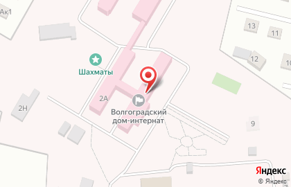 Волгоградский дом-интернат для престарелых и инвалидов на карте