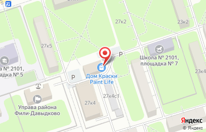 Компания Paint Life на карте
