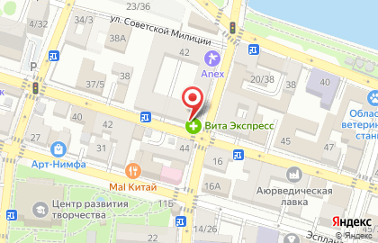 Аптека Вита в Астрахани на карте