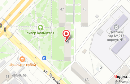 Киоск по ремонту обуви, Советский район на проспекте Металлургов на карте