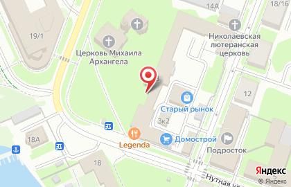 На Старом Рынке, таверна на карте