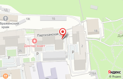 Фитнес-центр Профит Спорт на Партизанской улице на карте