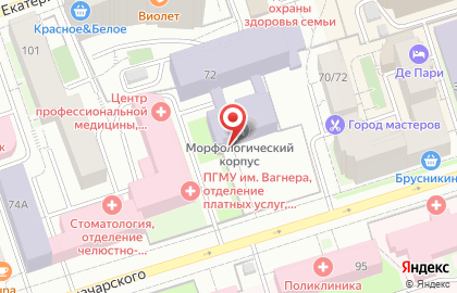 Пгму им. Академика Е.а. Вагнера Минздрава России в Перми на карте