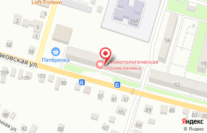 Стоматологическая поликлиника в Волгограде на карте