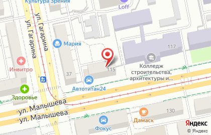 Сервисный центр Евросервис на улице Малышева на карте