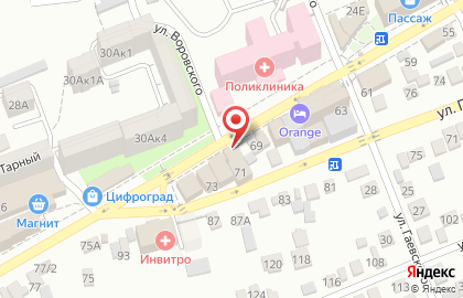 Лаундж-бар Мята на Кисловодской улице на карте