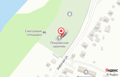 Чайная на Высоком на карте