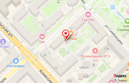 Торговая компания Спортфора на карте