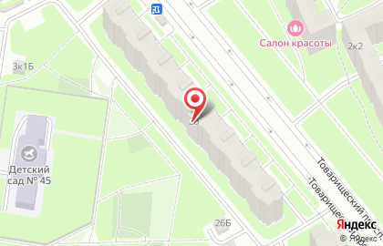 Компьютерный сервис UltraCom на улице Коллонтай, 26 на карте