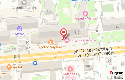 Магазин Суши Wok на улице 10 лет Октября, 113 на карте