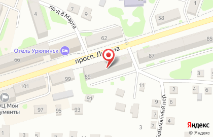 Страховая компания Росгосстрах на проспекте Ленина на карте
