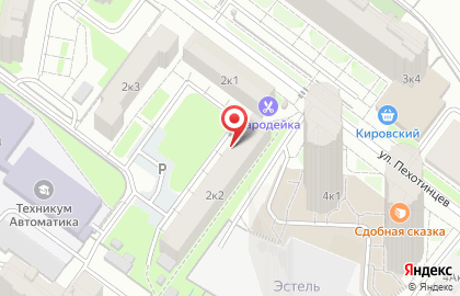 Компания по производству и монтажу неоновых вывесок EpicLook на карте