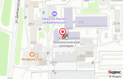 Иркутский технологический колледж на Байкальской улице на карте
