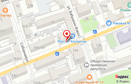 Шашлычная Шашлычный дом в Волжском районе на карте