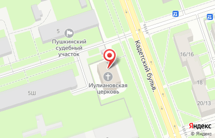 Церковь святого мученика Иулиана Тарсийского на карте
