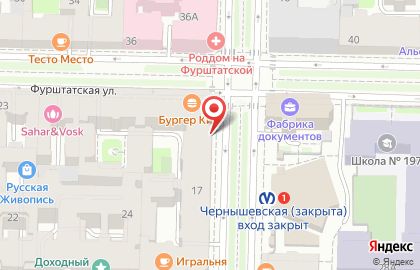 Салон продаж и обслуживания Теле2 на проспекте Чернышевского на карте