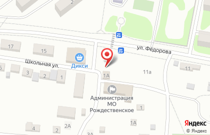 точка по продаже питьевой воды на улице 40 лет Октября на карте