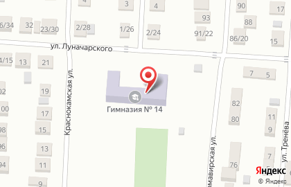 Гимназия №14 на улице Луначарского на карте