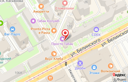 Магазин Бристоль на улице Белинского, 110 на карте