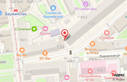 Кофейня Calma на улице Фридриха Энгельса на карте