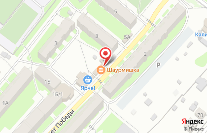Магазин деревенских продуктов деревенских продуктов на улице 40 лет Победы на карте