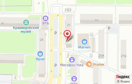 Банкомат Уралсиб на улице Победы, 21 в Осинниках на карте