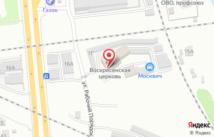 Храм Воскресения Христова в Железнодорожном районе на карте