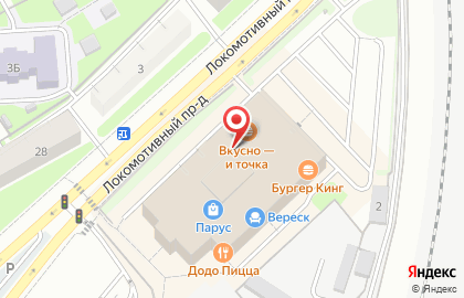 Магазин парфюмерии и косметики Л`Этуаль на метро Петровско-Разумовская на карте