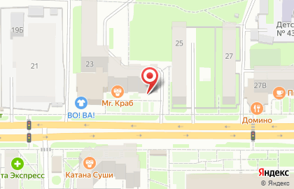 Страховая компания РЕСО-Гарантия на улице Кирова на карте
