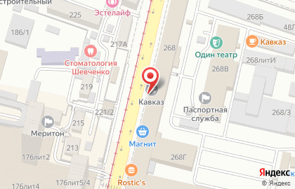 Школа-студия красоты Натальи Кравченко на улице Коммунаров на карте