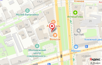 Банкомат Почта Банк в Ульяновске на карте