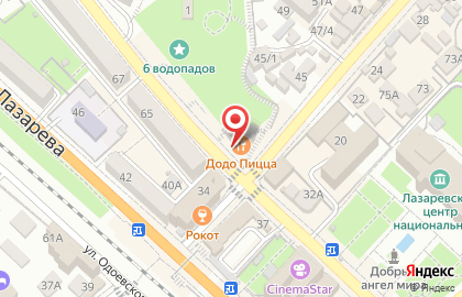 Аптека в Сочи на карте