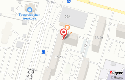 Магазин у дома Авокадо в Набережных Челнах на карте