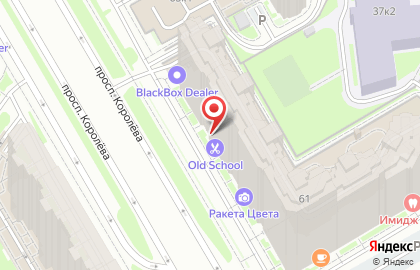 Барбершоп Old School на проспекте Королева на карте