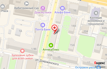 Магазин художественных и канцелярских товаров КанцПарк на улице Плеханова на карте