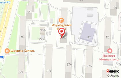 Магазин Красное & Белое на улице Артёма, 89 на карте